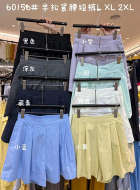 大7女装60156夏季新款韩版宽松大码胖mm休闲薄款百褶阔腿A型短裤