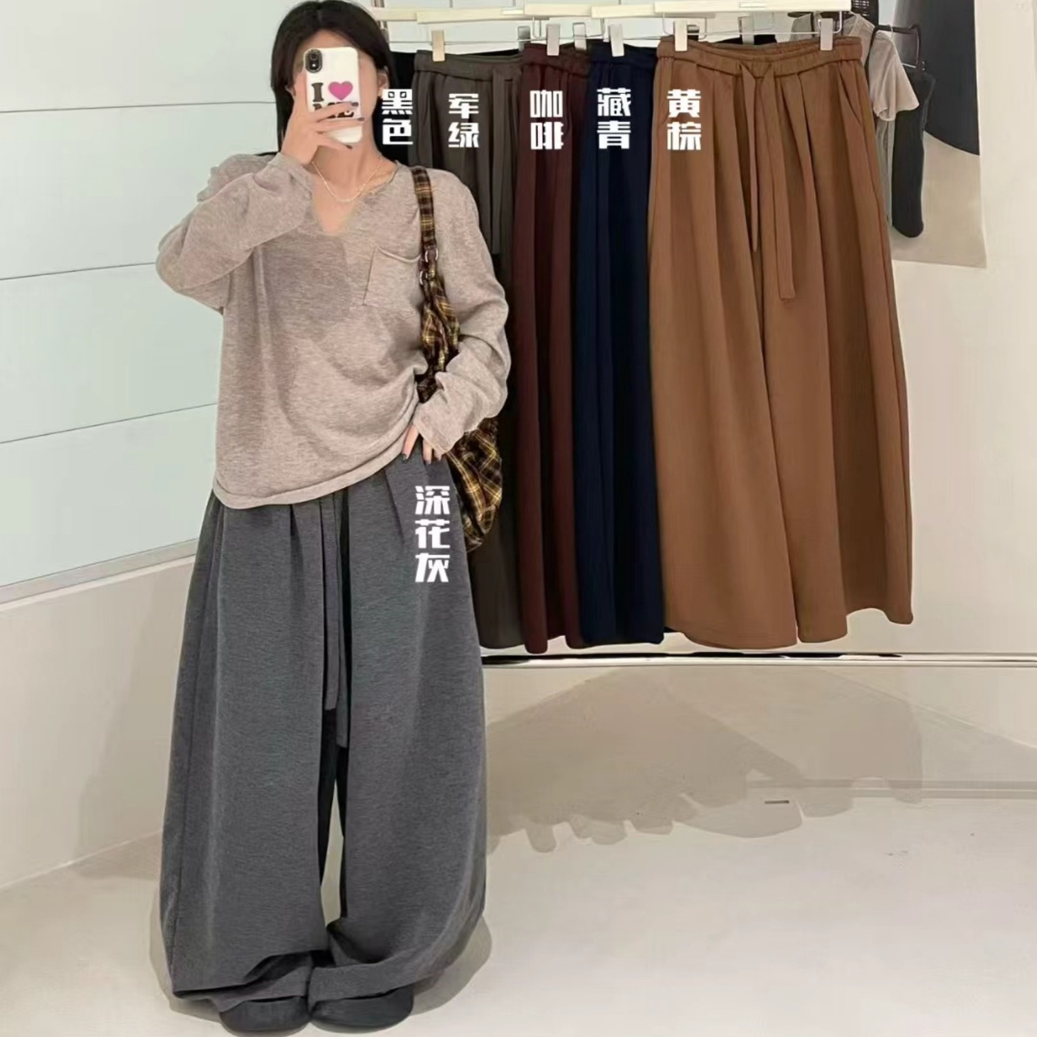 休闲慵懒风高腰抽绳阔腿直筒长裤