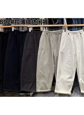 九石女793892秋冬韩版宽松大码胖mm慵懒休闲加厚薄绒哈伦萝卜长裤