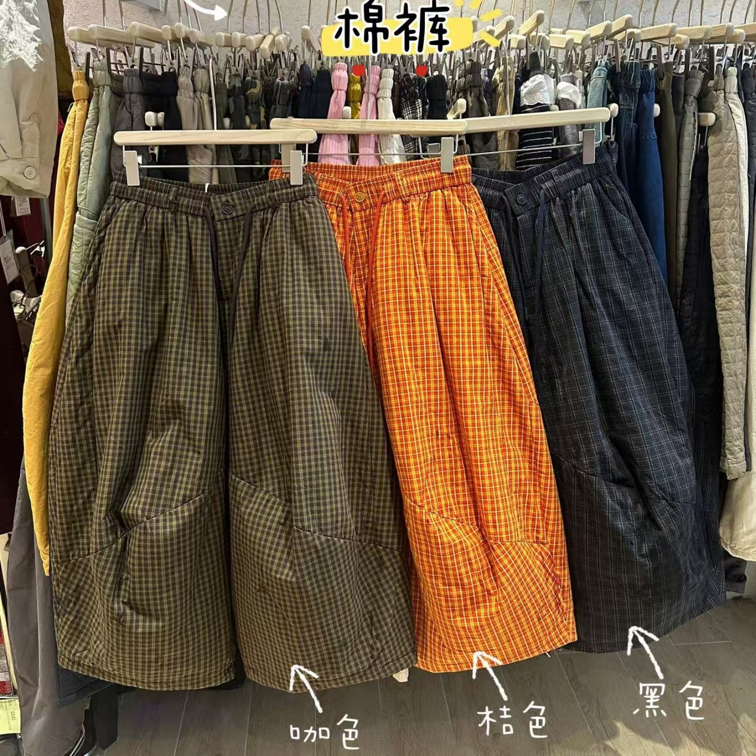 休闲高腰格子加厚阔腿九分棉裤女