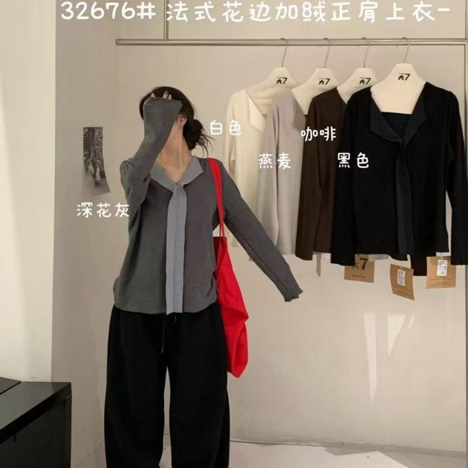 胖mm慵懒风法式花边加绒正肩T恤