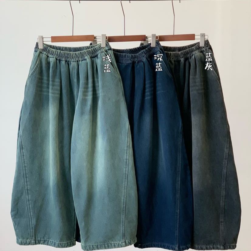 休闲高腰加绒阔腿弯刀牛仔长裤女