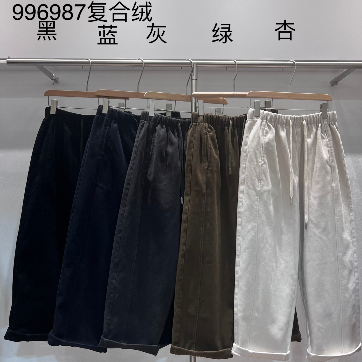 休闲抽绳加绒加厚阔腿哈伦萝卜裤