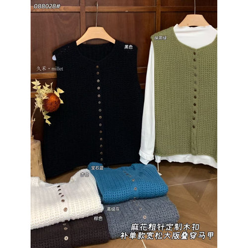胖mm慵懒松弛风叠穿圆领针织马甲