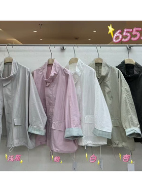 WE女65530夏季韩版宽松大码胖mm慵懒休闲风抽绳袖口拼接防晒外套