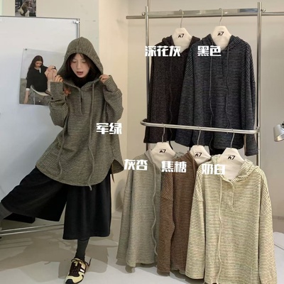 胖mm慵懒休闲风澳绒条纹连帽卫衣