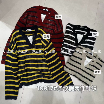 胖mm简约休闲条纹假两件针织上衣