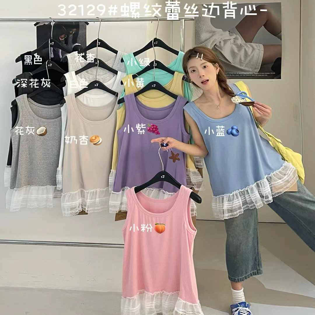 胖mm百搭螺纹蕾丝花边打底背心