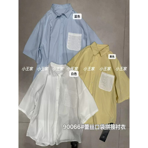 胖mm休闲风薄款蕾丝口袋短袖衬衫