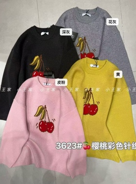 小王家3623冬季新款韩版宽松大码胖mm慵懒休闲风圆领樱桃针织毛衣
