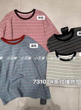 小王家73102春季新款韩版宽松大码胖mm休闲慵懒风复古短袖条纹T恤