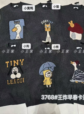 小王家3768早春韩版宽松大码胖mm慵懒休闲风卡通针织圆领套头马甲
