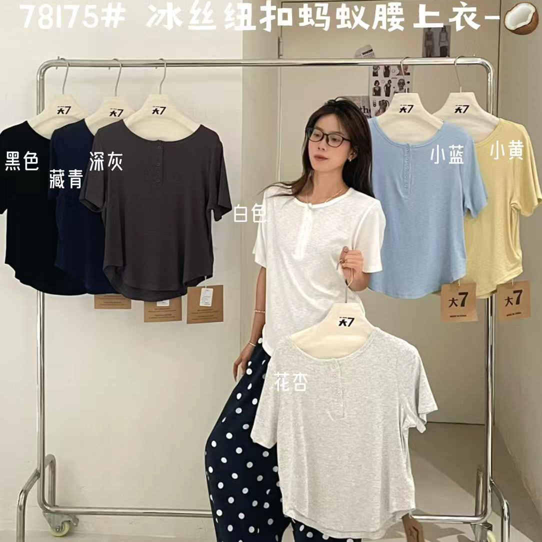 大码胖mm休闲短款蚂蚁腰短袖T恤