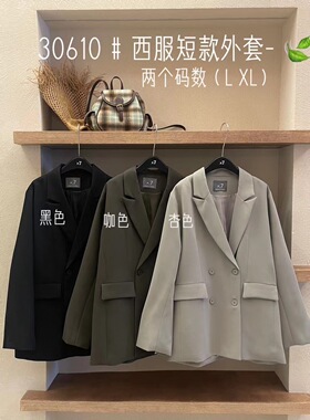 大7女30610早春新款韩版宽松大码胖mm慵懒风休闲通勤长款西装外套