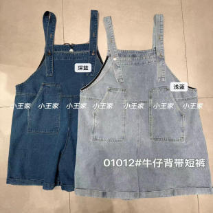 胖mm休闲慵懒减龄五分牛仔背带短裤 宽松大码 韩版 小王家01012夏季