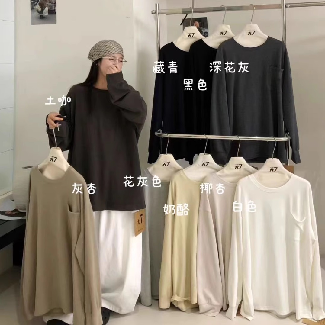 胖mm休闲慵懒风磨毛长袖T恤打底