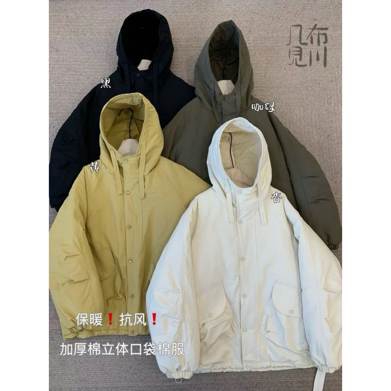 胖mm慵懒休闲风连帽口袋棉服外套