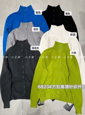小王家女6823冬韩版宽松大码胖mm慵懒风方扣高领针织毛衣开衫外套
