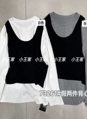 小王家73261秋新款韩版宽松大码胖mm休闲慵懒风假两件长袖T恤上衣