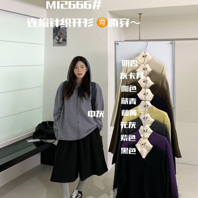 胖mm慵懒松弛风连帽针织开衫毛衣