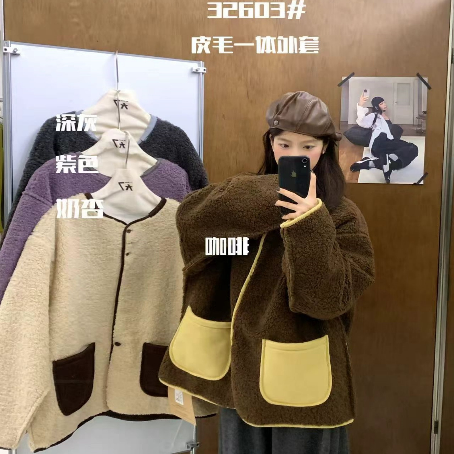 胖mm松弛风仿羊羔毛皮毛一体外套