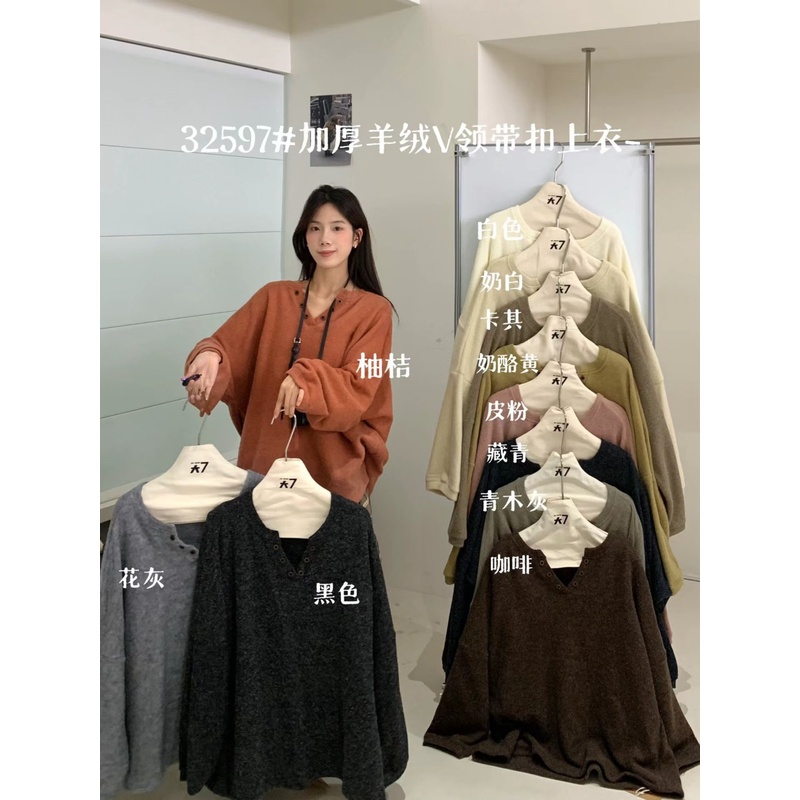 胖mm慵懒松弛风羊绒V领带扣上衣