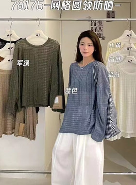 大7女装78176夏季新款韩版宽松大码胖mm薄款休闲网格圆领防晒T恤