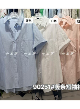 小王家女90251夏季韩版宽松大码胖mm慵懒休闲风简约竖条短袖衬衫