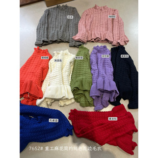 沐皙7652冬季韩版宽松大码胖mm慵懒松弛百搭立领花边纯色套头毛衣