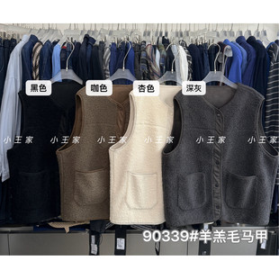 小王家90339秋冬韩版宽松大码胖mm慵懒风拼接叠穿羊羔毛坎肩马甲