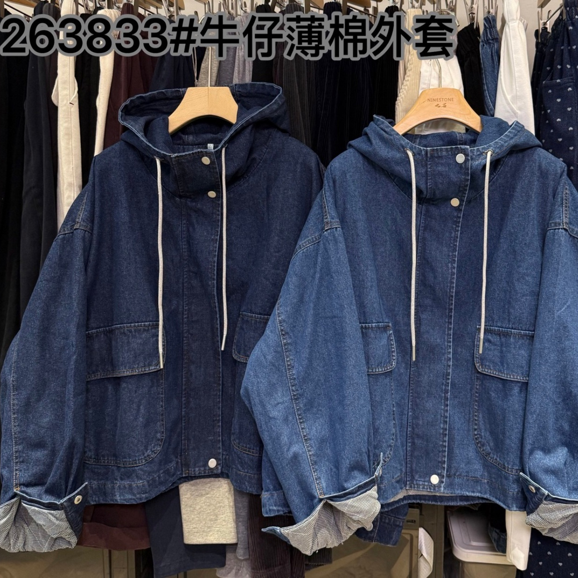 胖mm慵懒松弛风连帽薄棉牛仔外套