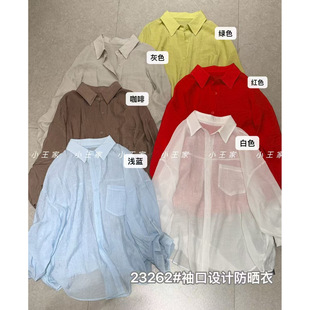 小王家女23262夏季韩版宽松大码胖mm慵懒松弛风袖口设计防晒衬衫