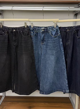 becabeau女6767冬韩版宽松大码胖mm松弛风加厚抓绒阔腿牛仔八分裤