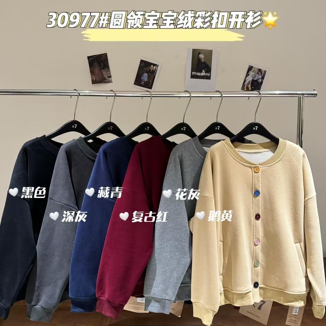 胖mm休闲慵懒风彩扣加绒开衫外套