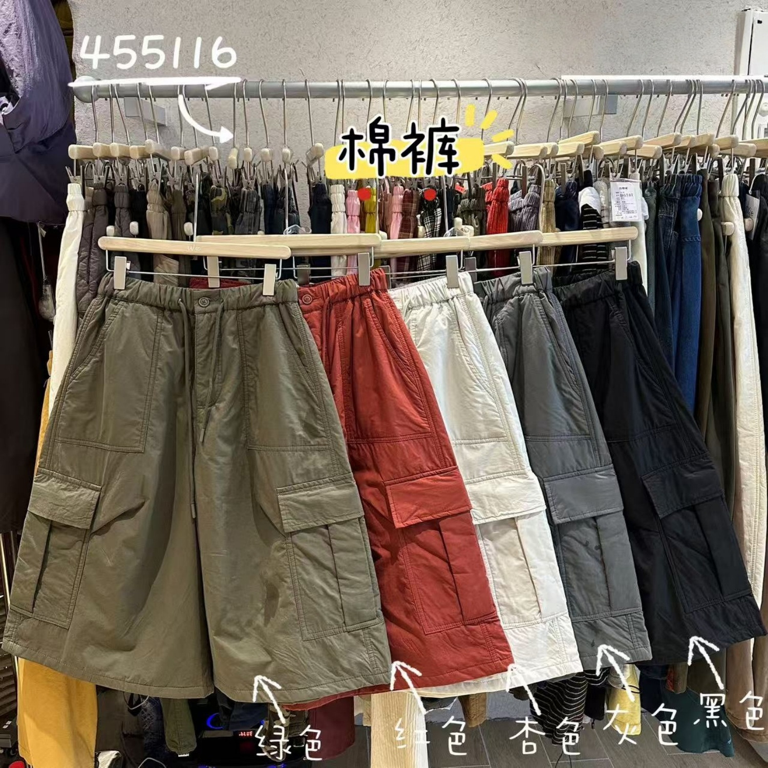 WE女装455116冬韩版宽松大码胖mm慵懒休闲风高腰工装阔腿七分棉裤