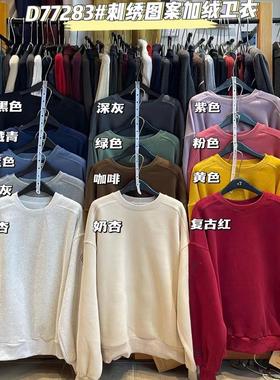 大7女装77283冬新款韩版宽松大码胖mm休闲慵懒风刺绣笑脸加绒卫衣