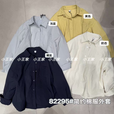 胖mm慵懒休闲风简约衬衫棉服外套