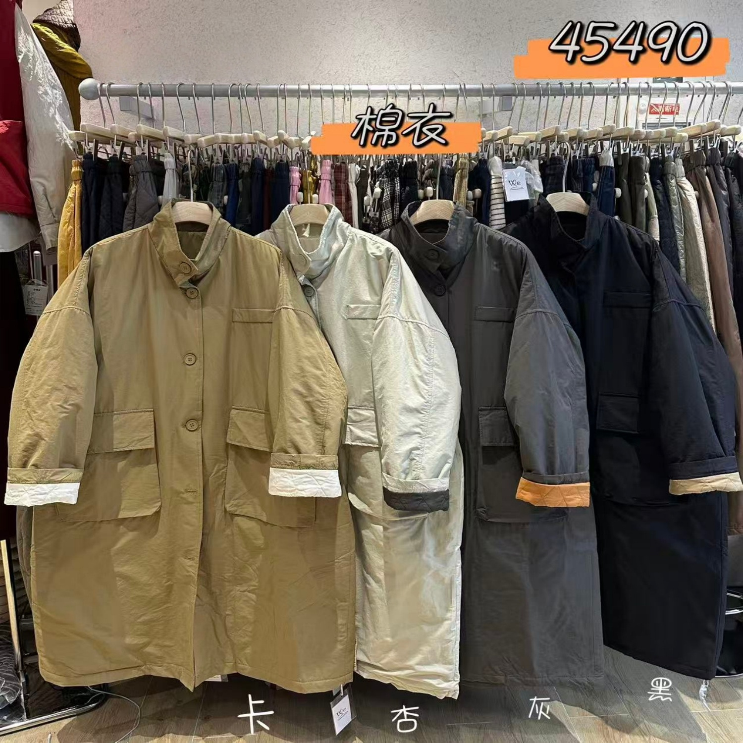 慵懒松弛风立领加棉长款棉服外套