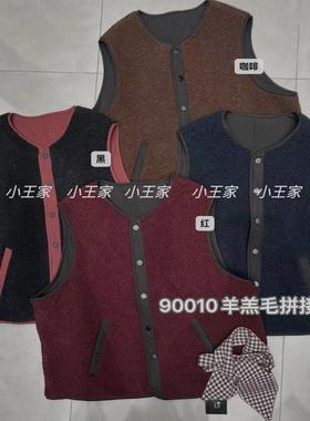 小王家90010冬韩版宽松大码胖mm两面穿仿羊羔毛皮毛一体背心马甲