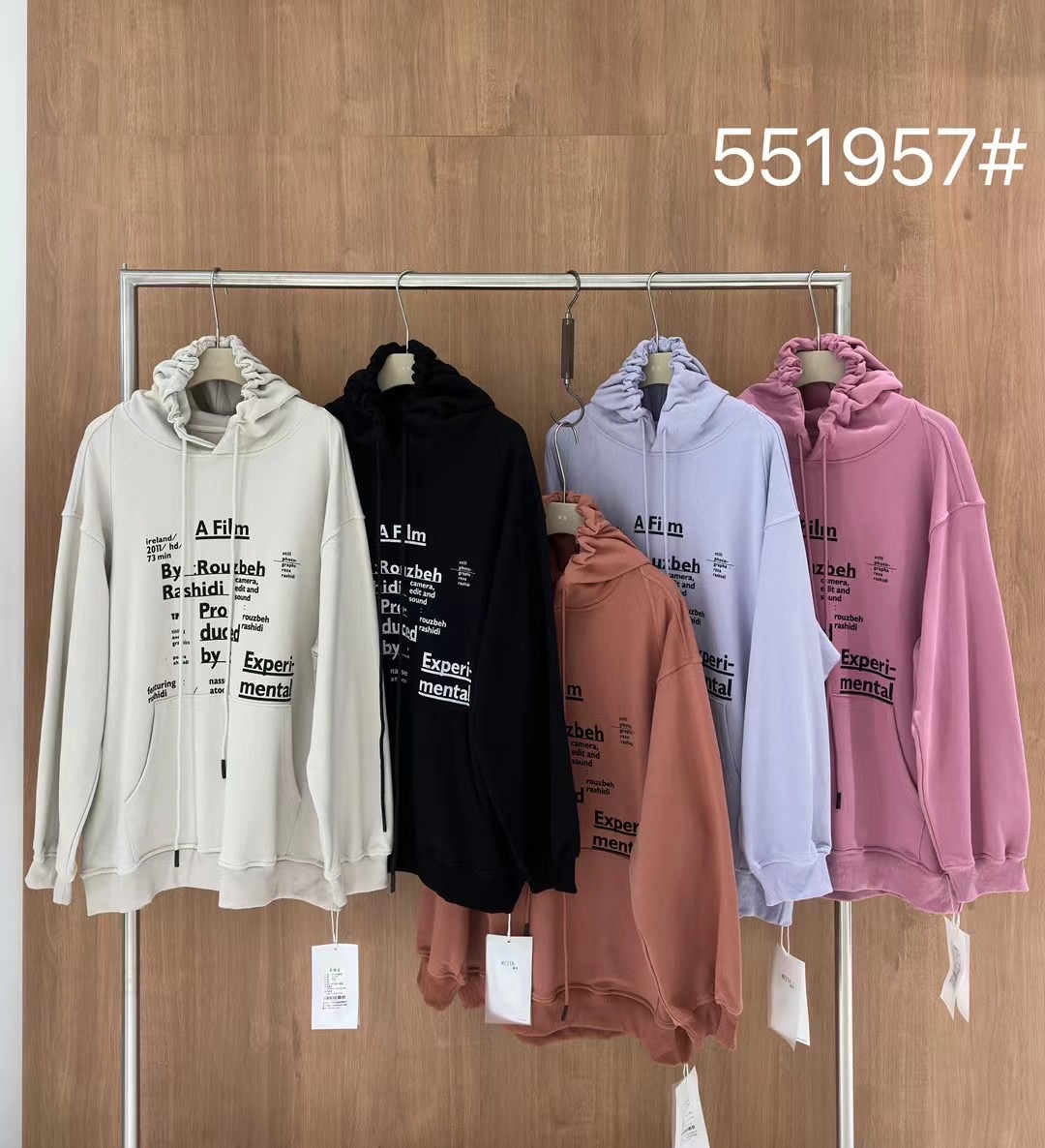 大码胖mm休闲慵懒风字母连帽卫衣