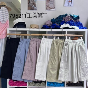 九石女795211夏季韩版宽松大码胖mm慵懒休闲风松紧阔腿工装七分裤