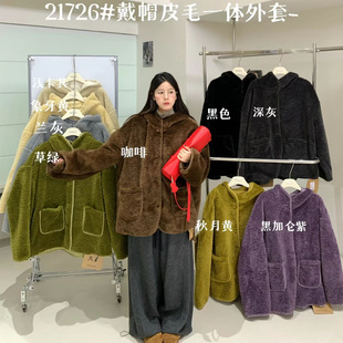 宽松大码 韩版 胖mm慵懒连帽仿羊羔毛皮毛一体外套 21726冬季 大7女装
