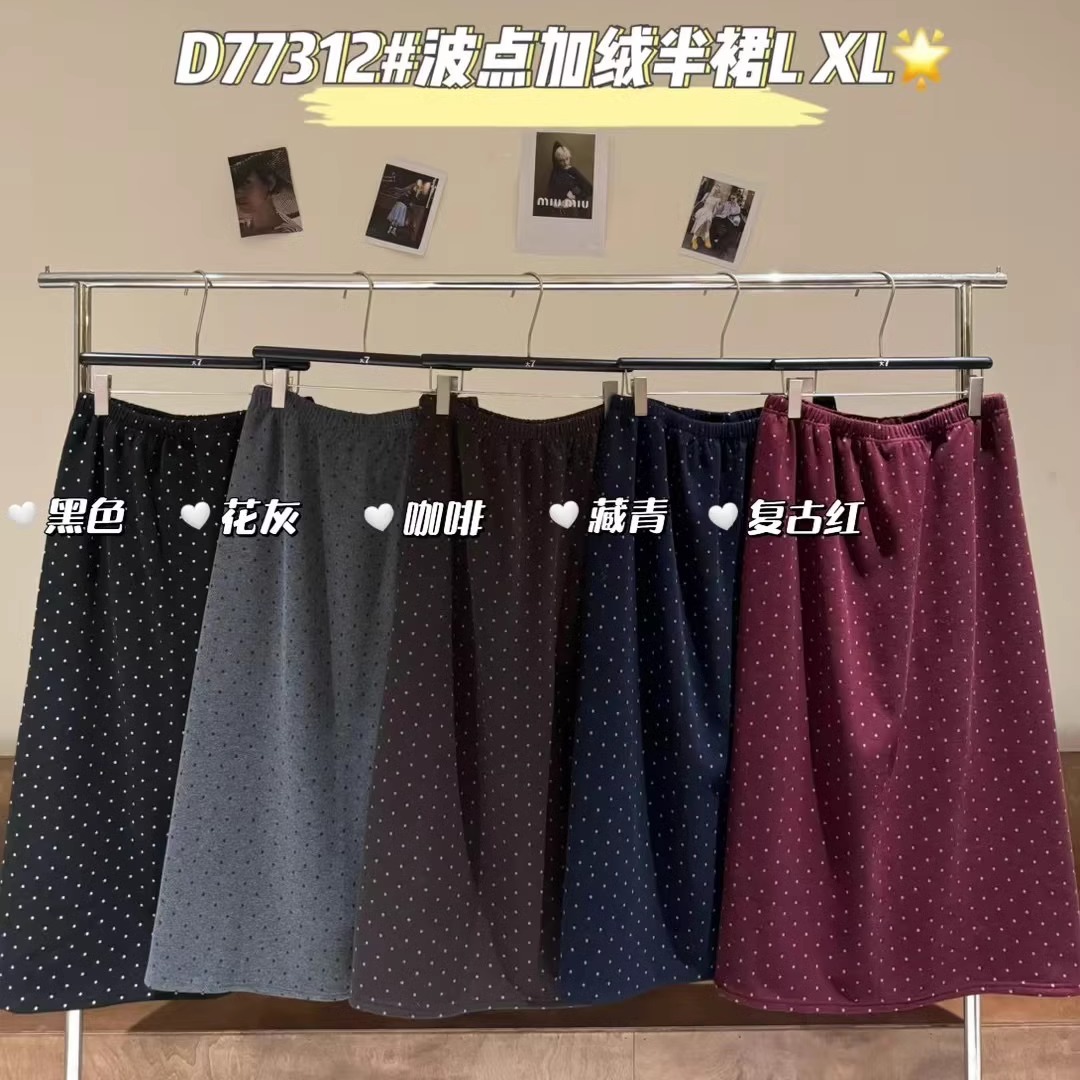 胖mm显瘦休闲加绒加厚波点半身裙
