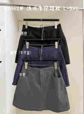 大7女20962春夏高腰韩版宽松大码胖mm休闲短款半裙洗水牛仔A字裙