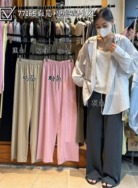 宽松大码胖mm垂感直筒凉凉长裤女