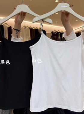 大7女装78300秋季韩版宽松大码胖mm慵懒休闲风简约百搭细吊带背心