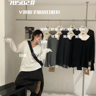 胖mm慵懒休闲风V领扣子加绒打底衫 宽松大码 T恤 78502冬韩版 大7女装