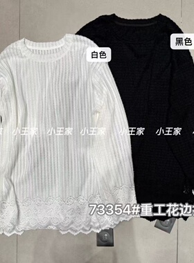 小王家73354冬韩版宽松大码胖mm慵懒松弛风圆领花边打底衫T恤上衣