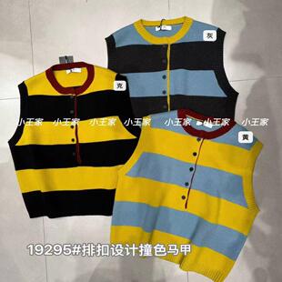 马甲 胖mm休闲慵懒风撞色条纹针织开衫 小王家19295冬韩版 宽松大码