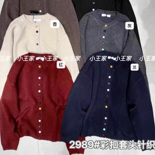小王家2989秋冬韩版 胖mm慵懒休闲风圆领彩扣套头针织毛衣 宽松大码